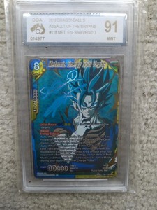Dragon Ball Super Signature Cards | eBay Dragon Ball Super Signature Cards | eBay