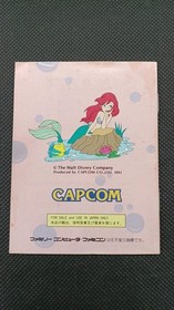 CAPCOM Famicom Soft Little Mermaid Used