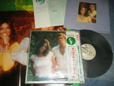 CARPENTERS Japan 1975 GP-235 NM LP+Obi Outer+Poster  Obi HORIZON Complete set