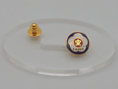 Pin's Sport - Japanischer Karateverband - Pin Badge