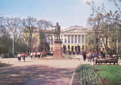 LENINGRAD USSR 1986 Russian Museum and Statue of Pushkin Soviet Era Postcard