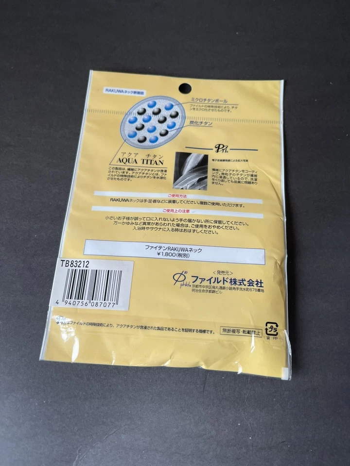 Collar PHITEN RAKUWA Nuevo AUTÉNTICO Verde/Blanco 18" - Envío Gratis Foto 3 de 3