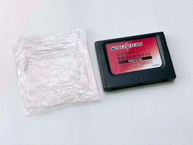 Metal Slug (Box w/ RAM Cart) (NTSC-J) (Sega Saturn, 1997) [COMPLETE] *US SELLER