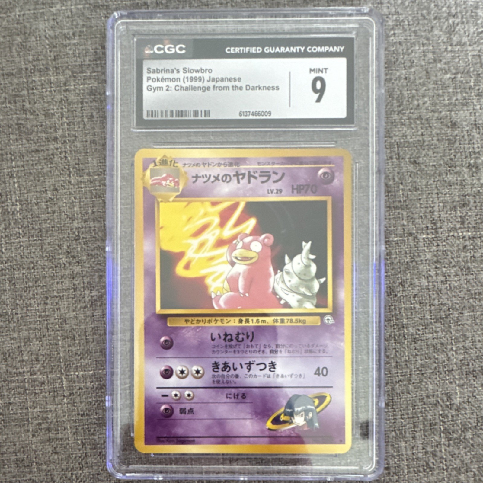 Sabrina's Slowbro Challenge from the Darkness Japanese CGC 9 70 HP