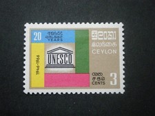 Ceylon 1966 UNESCO 3c multicoloured SG517 LMM