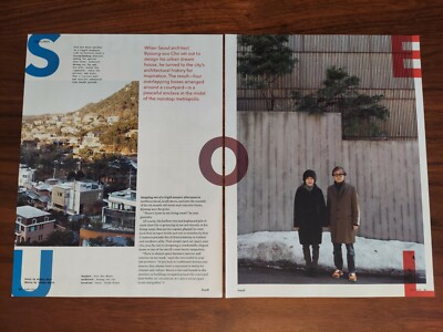 URBAN DREAM HOUSE DWELL MAGAZINE ARTICLE SEOUL SOUTH KOREA BYOUNG-SOO CHO