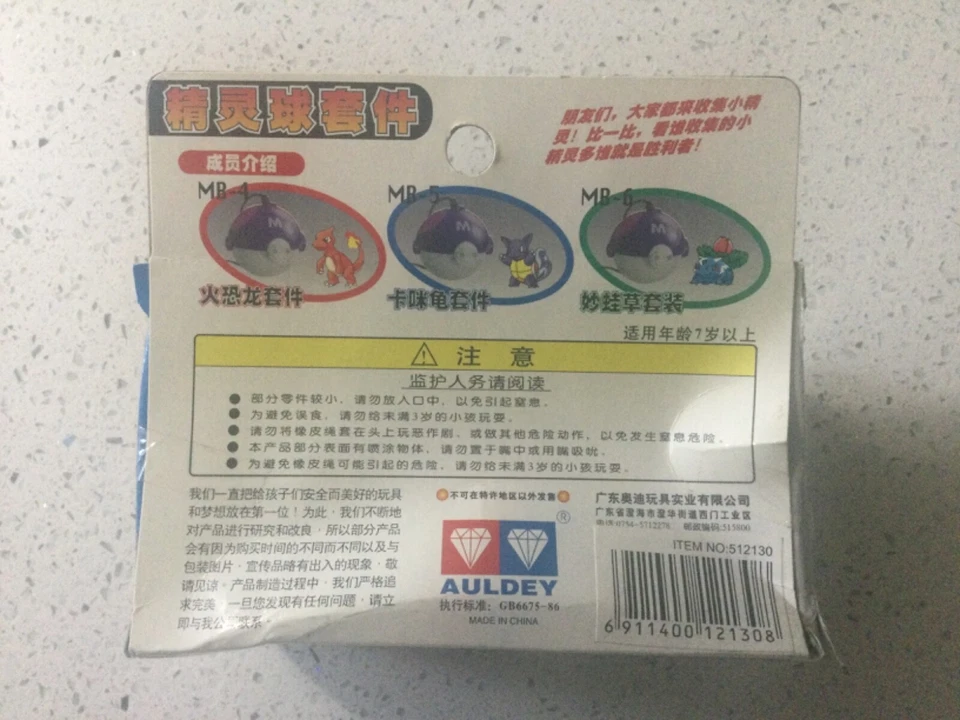 Pokemon Pocket Monsters Tomy Auldey (1998) Pokeball Meowth Figura MB-130 Foto 3 de 4