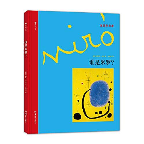 Thumbnail - 谁是米罗?wer Ist Eigentlich Dieser Miró? Chinesische Ausgabe - B