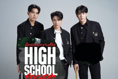 その他 DVD BOXSET HIGH SCHOOL FRENEMY High School Frenemy DVD Boxset | Webuybangkok