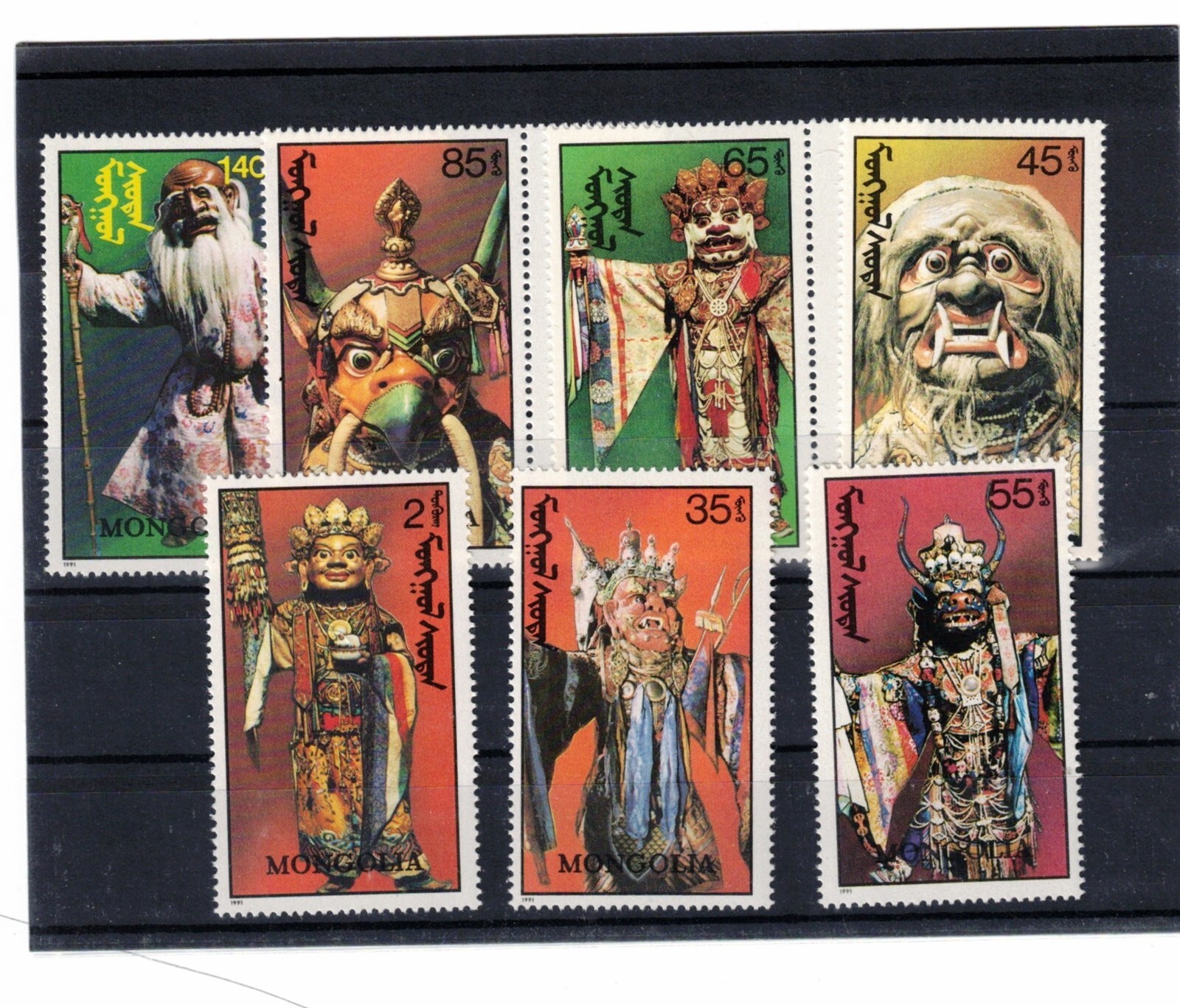 MONGOLIA Sc 2013-18 MNH SET OF 1991 - MASKS | eBay