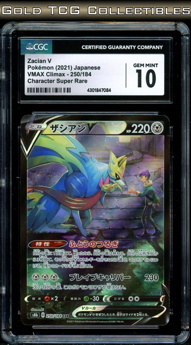 CGC 10 ⭐️ Pokemon Zacian V 250 CSR VMAX Climax Full Art CGC 10 ⭐️ Pokemon Zacian V 250 CSR VMAX Climax Full Art