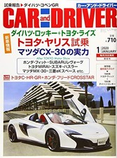 USED CAR and DRIVER January 2020 issue Magazine 