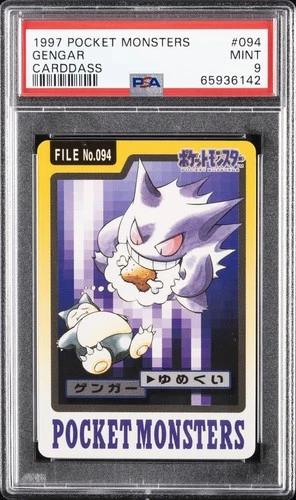 1997 POCKET MONSTERS CARDDASS #094 GENGAR PSA 9
