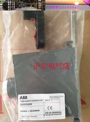 1pc new For Fuse Switch Handle OSV250DK