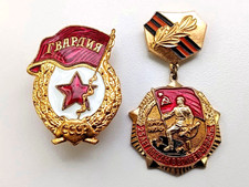 Soviet Russian Veteran Badges "Guard", "25 years Victory in WW2 1941-1945" USSR