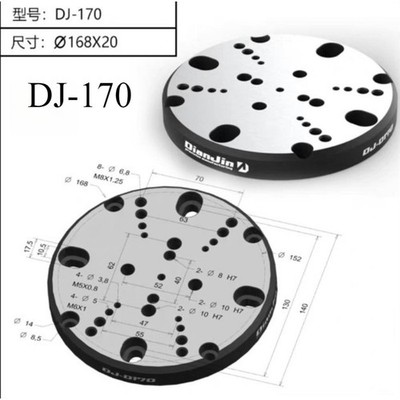 DJ-170 Connection Board for Four/Five-axis Fixture Self-centering Vise 1pc #lk