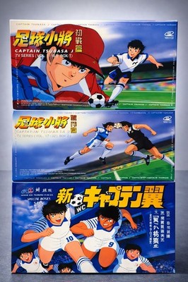 Captain Tsubasa VCD Lot Vol 1 32 + World Youth | 3 Box Sets | Rare