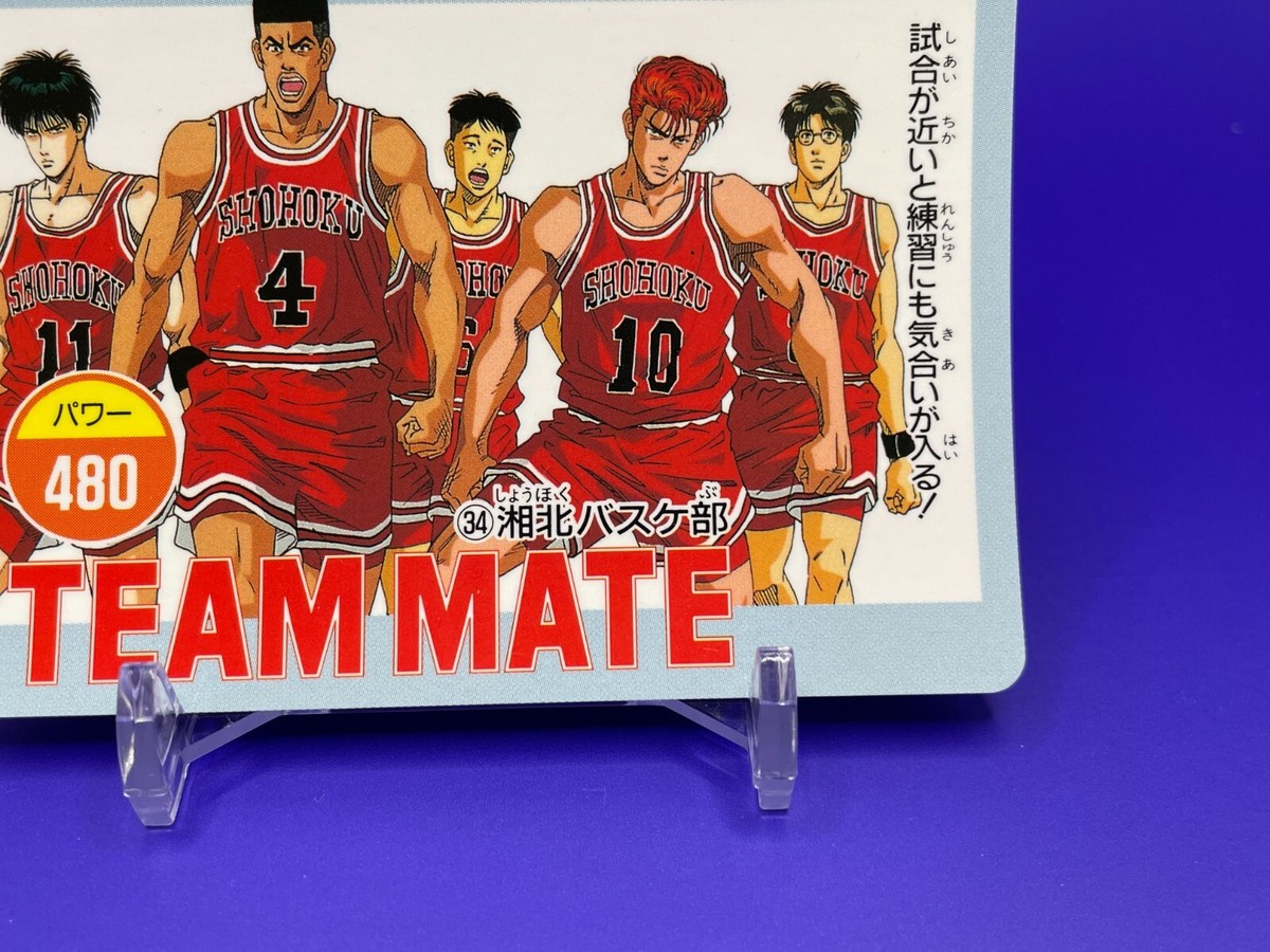 Shohoku Basketball Team No.34 SLAM DUNK Card Anime Manga Japan F/S