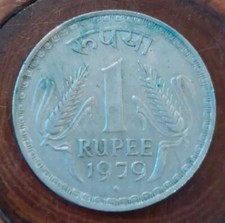 1979 One Rupee India Coin. Plus One 1978 25 Paise Coin & One 1971 10 Paise Coin 