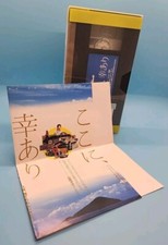 Be In Happiness VHS foreign Language