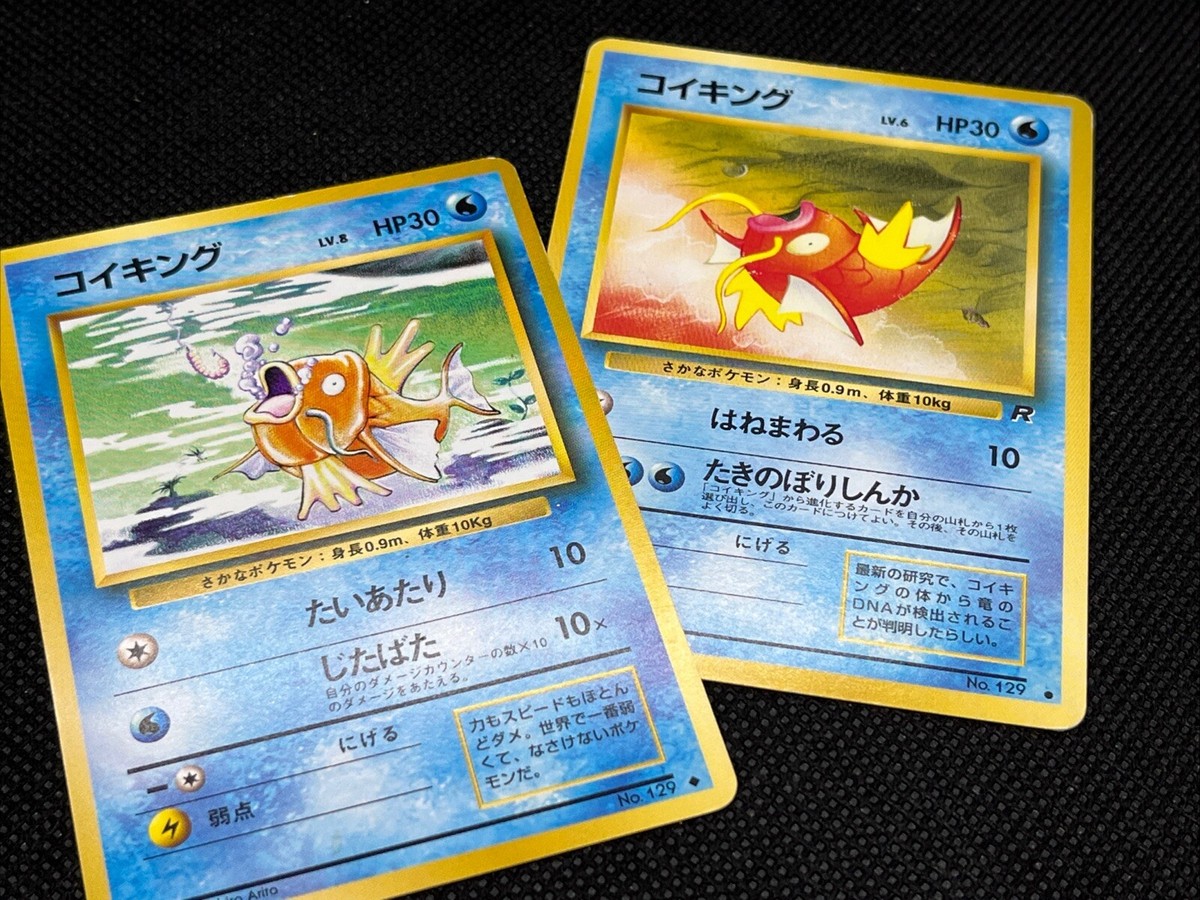 how much are old japanese pokemon cards worth Amazon.com: Pokemon TCG: Japanese Card Lot