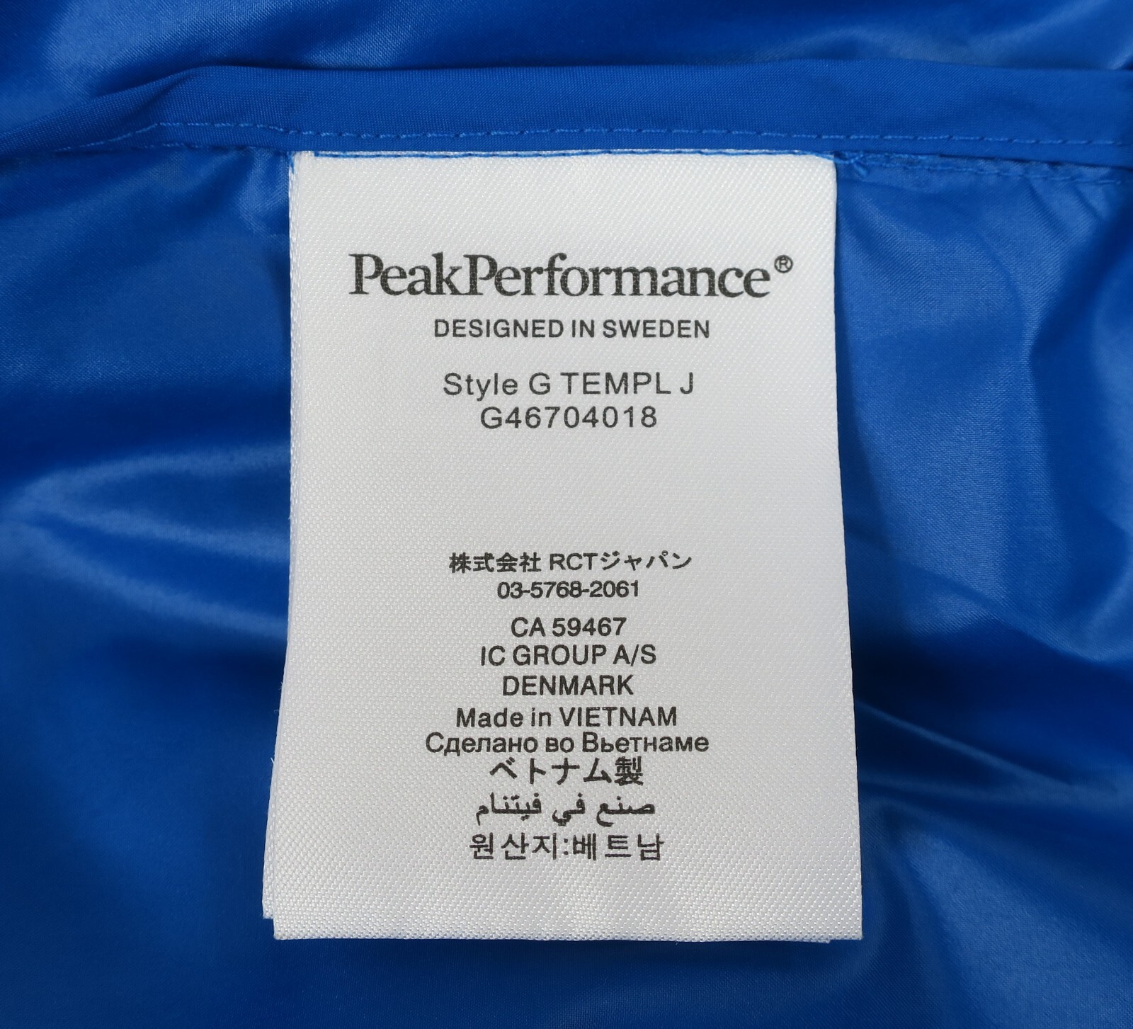 PEAK PERFORMANCE MENS THIN PACKABLE LIGHTWEIGHT J… - image 10