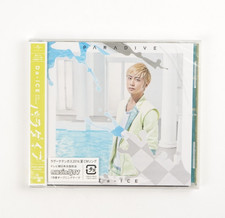 Da-iCE Paradive [Limited Solo Cover: Yudai Ohno ver.] Japanese CD Japan Import