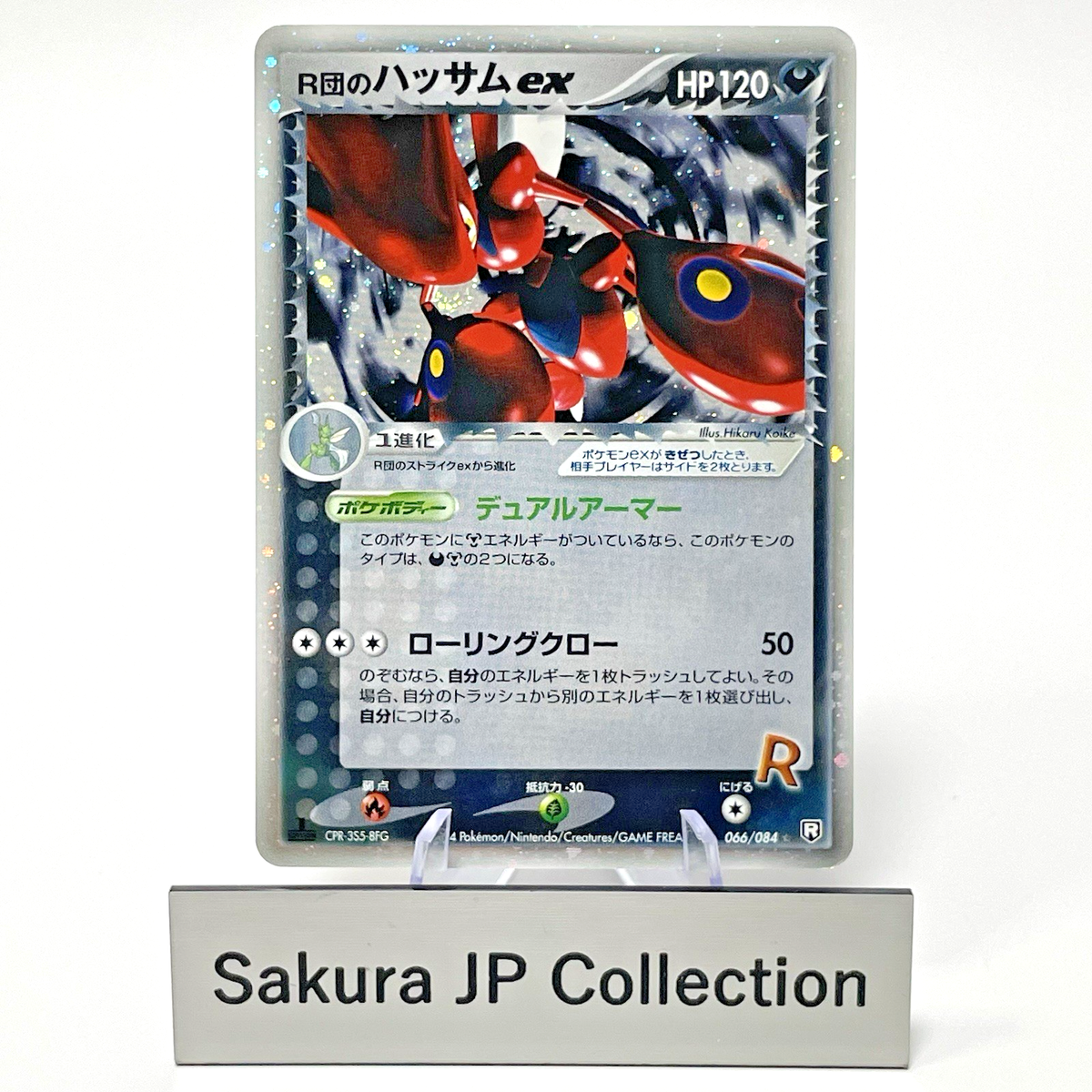 Rocket's Scizor ex 066/084 Holo Team Rocket Returns 1st Ed Pokemon
