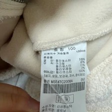 Topten Ivory Fleece Set, New, Unisex, Comfortable  Warm