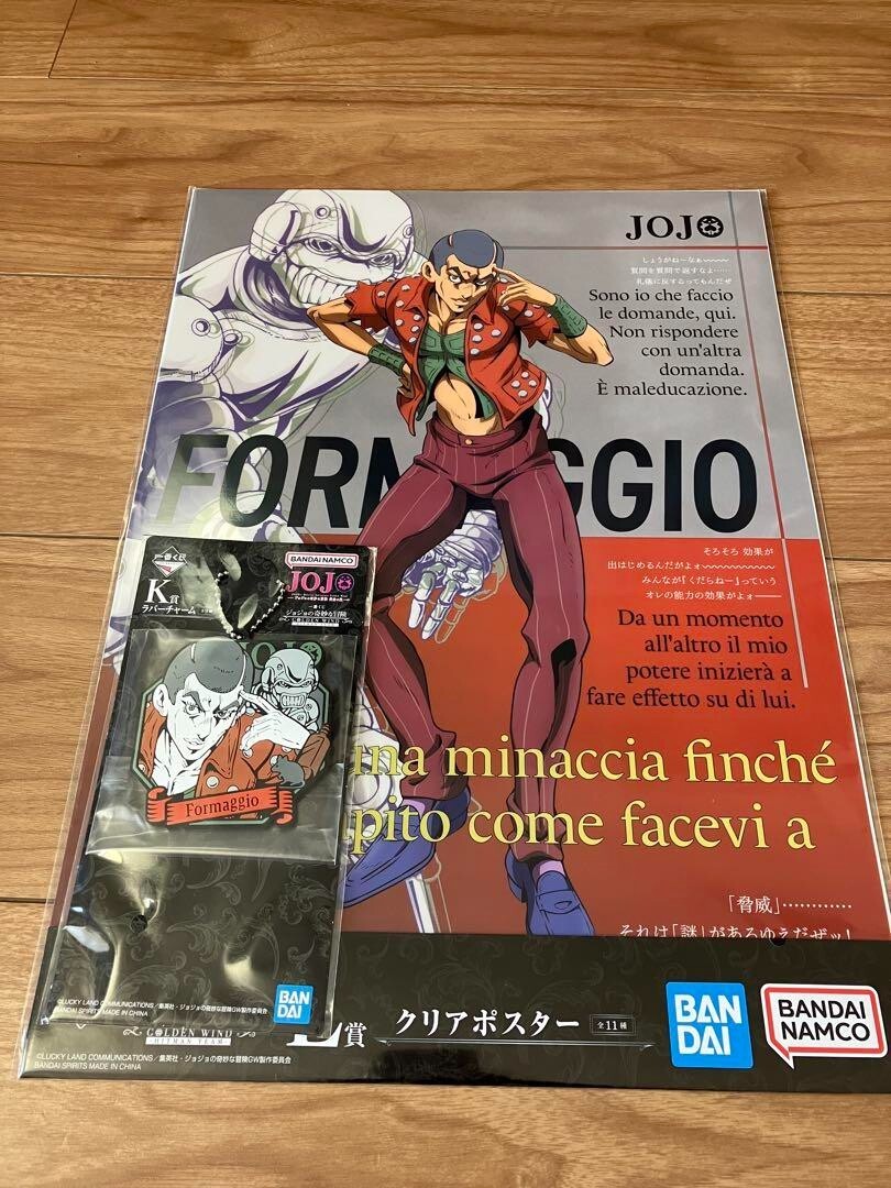Ichiban Kuji JoJo's Bizarre Adventure GOLDEN WIND Clear Poster