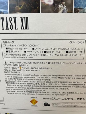 Sony PlayStation3 PS3 FINAL FANTASY XIII LIGHTNING EDITION CECH 