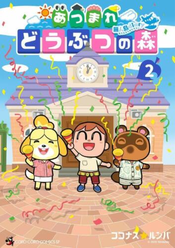 Animal Crossing New Horizons Mujintou Dairy 2 gioco manga comico Kokonasu... - Foto 1 di 1