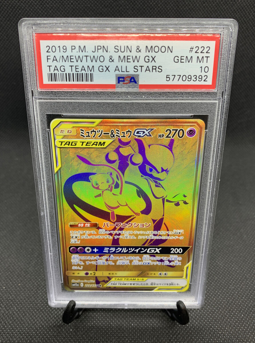 Mewtwo & Mew GX Gold Secret Rare PSA 10 Pokemon Tag All Mewtwo & Mew GX Gold Secret Rare PSA 10 Pokemon Tag All