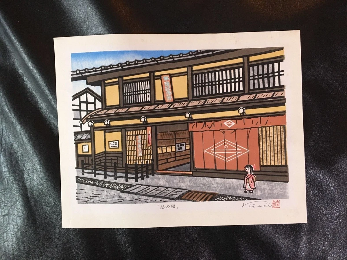 老式木刻版画古董日本版画| eBay