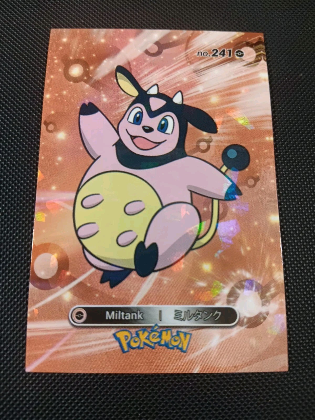 Pokemon 2024 Card Database 2 Holo Miltank 241 Peru US Seller