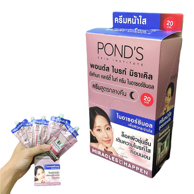 Pond's Niasorcinol Nachtcreme Gesicht (6 Beutel pro Box)