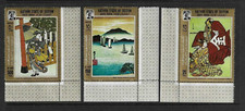South Arabia / Kathiri State Of Seiyun . Paintings . MNH