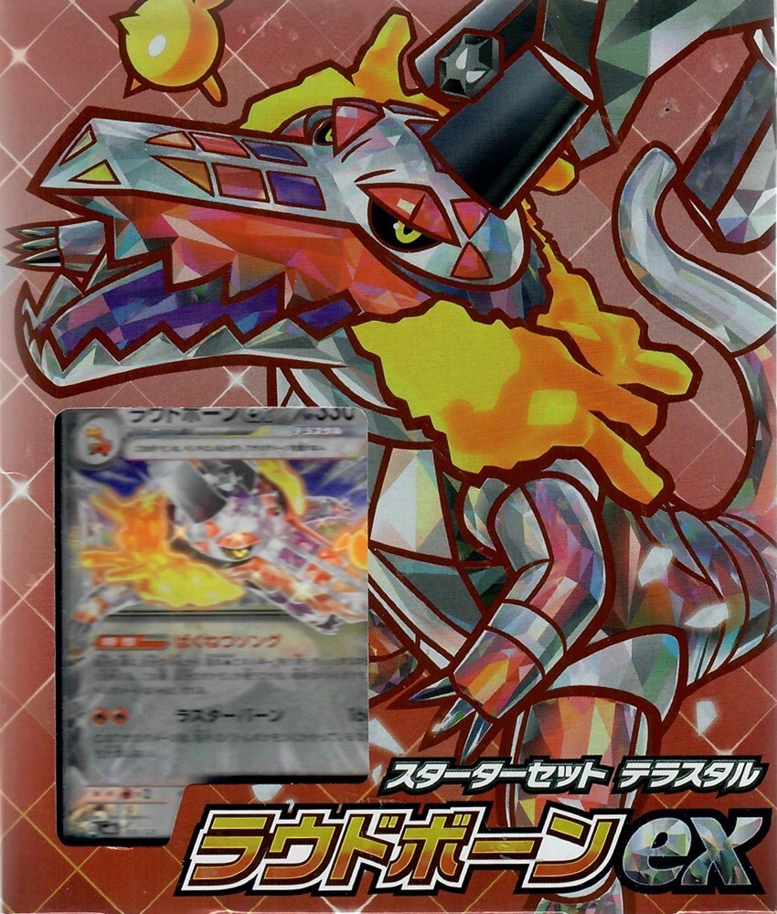 ア*読様 デッキ団の波壊Go! PROMOカード 3枚セットバラ売り可能です デッキ団の波壊Go! PROMOカード 3枚セットバラ売り可能です