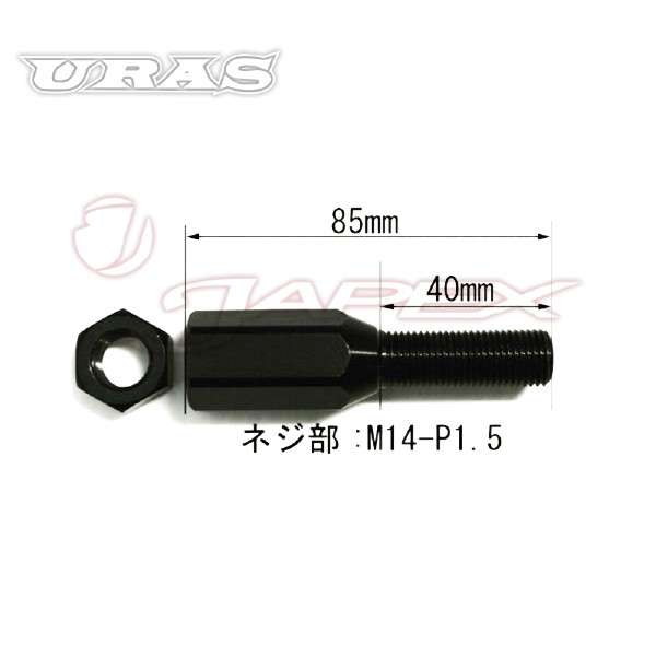 up2 u．tie　専用 URAS Super Tie Rod Extenders For MARK II JZX100 L&R Set