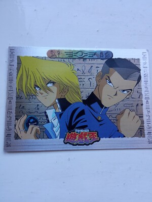 Yu-Gi-Oh! Amada Toei Animation Shueisha Figur Joey Tristan