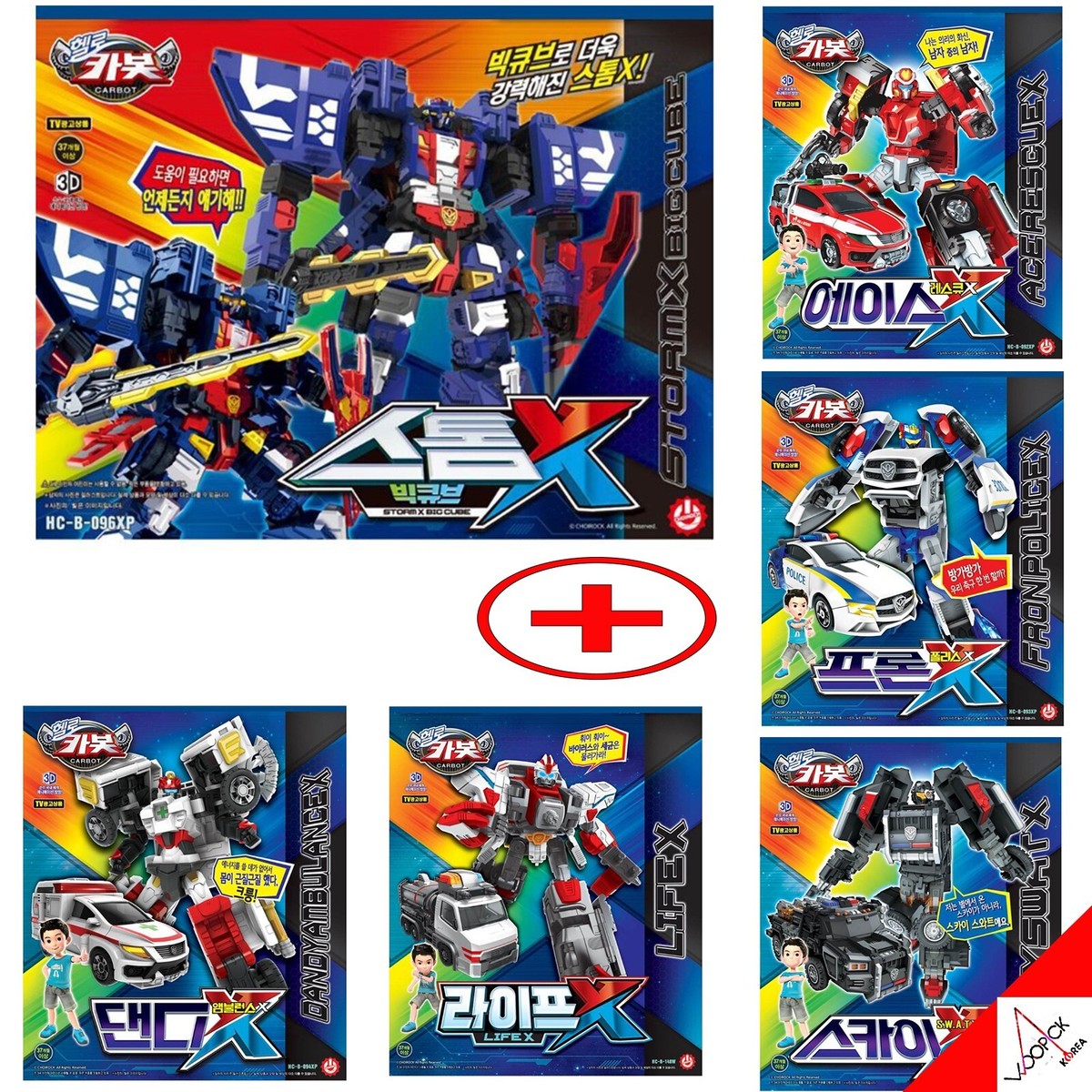 Hello Carbot NEW PENTA STORM X Big Cube + LIFE X Full Set