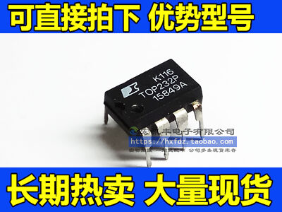 5PCS TOP232P DIP-7 HIGH PERFORMANCE INTEGRATED CIRCUIT US #96-9