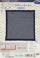 Olympus Sashiko Kit Embroidery Japan Craft Set Indigo Cloth Stitch SK-334