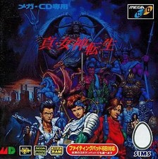 MegDrIVe CD Shmegami Tensei Game Japan Release Used Japan 88s