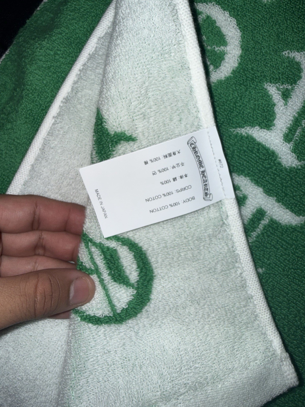 Chrome Hearts Beach Towel thumbnail 2