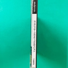 [Bonus CD included] Sega Saturn Langrisser Dramatic Edition SS