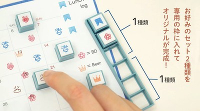 Selbstfärbende Journal Briefmarken - Pochitto Pick 3 - Kodomo No Kao