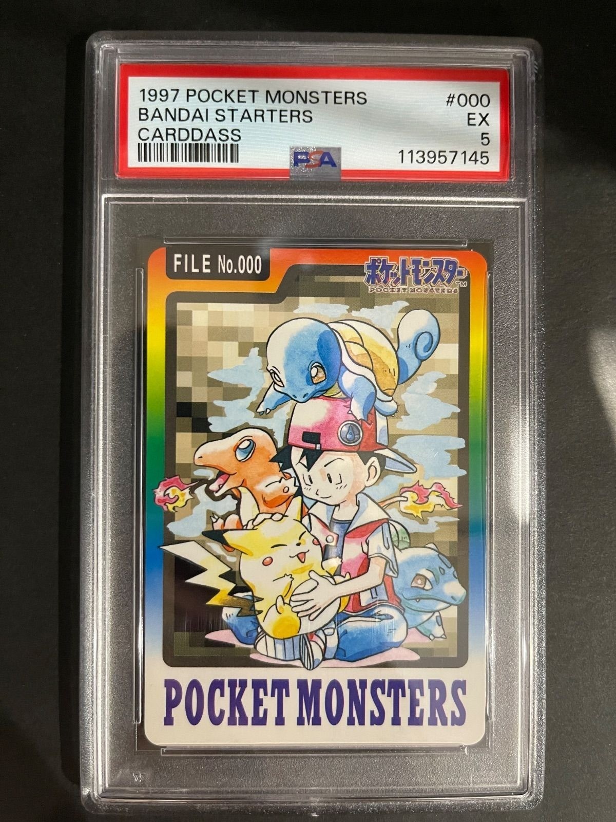 PSA 5 Bandai Starters 1997 Pokemon Pocket Monsters Carddass #000