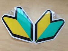 Jdm New Driver Badge 2 Pack Wakaba Beginner Soshinoya Suction Cup Window Decal Jdm New Driver Badge 2 Pack Wakaba Beginner Soshinoya Suction Cup Window Decal
