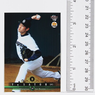 YU SATOH No.293 - 2016 BBM Baseball Trading Card 1st Version | eBay